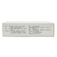 嘉应 金菊五花茶颗粒冲剂 12袋/盒 清热利湿 凉血解毒 清肝明目 用于大肠湿热所致的泄泻 痢疾 便血 痔血 肝热目赤