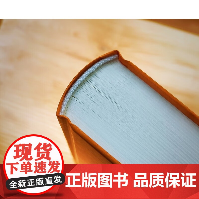 幼学琼林 中华书局 原文注释译文原著 sxwy高清大图