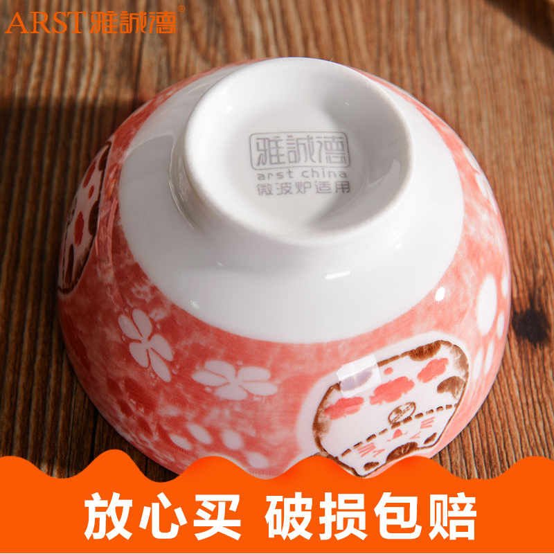 雅诚德 招财猫吃饭碗釉下彩家用餐具套装 创意瓷碗组合碗碟面碗 发财猫4件套 6吋 深蓝色装