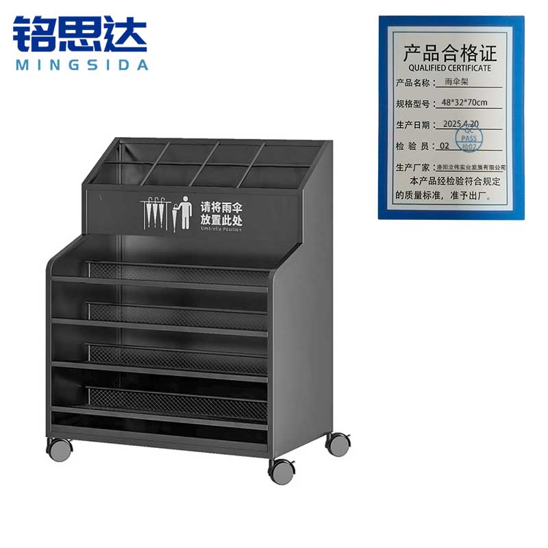 铭思达雨伞架48*32*70cm个高清大图
