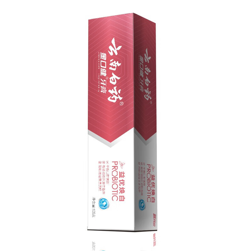 云南白药金口健牙膏105克(酷爽冬青) 益优焕白益生菌[新老包装随机发货] 红色两只装高清大图