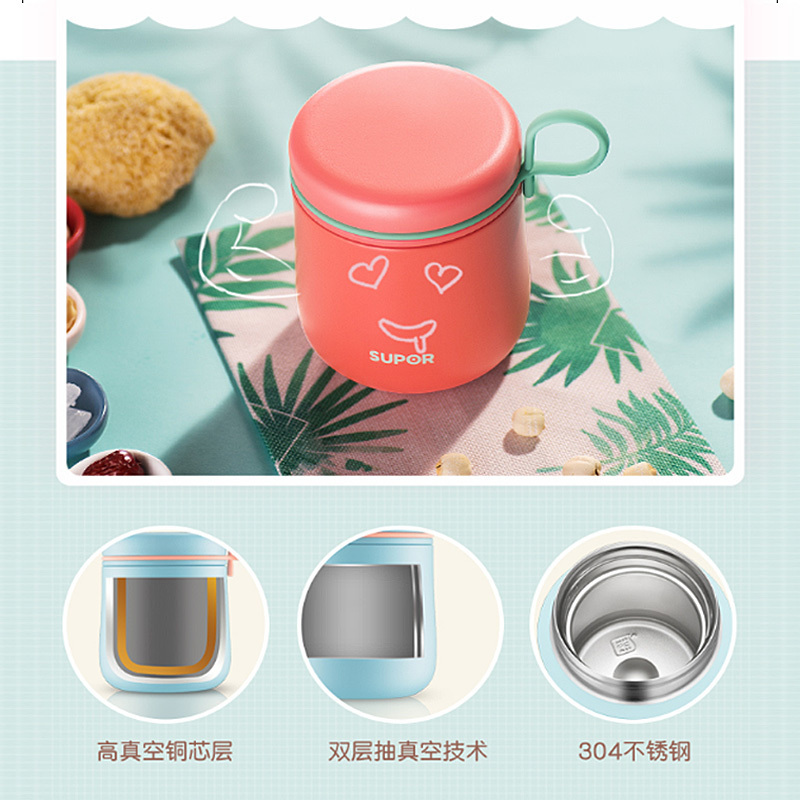 苏泊尔(SUPOR)焖烧杯304不锈钢真空焖烧保温杯焖烧罐女士便携宝宝辅食饭盒粥壶 KC50CT70 KC50CT70