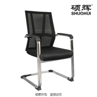 【硕辉】ZC-HN6127D弓形会议椅 黑色 640*620*1020mm