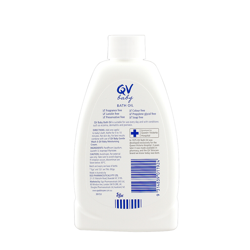 QV Baby泡澡沐浴油EGO意高宝宝洗发护婴幼儿沐浴精油250ml婴童润肤澳洲原装进口