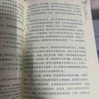中观庄严论释上下册