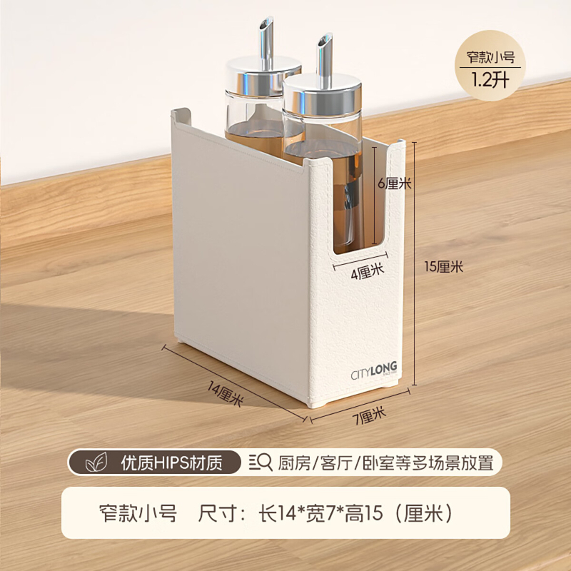 禧天龙(Citylong) H-7334直角柜内收纳盒3个装(奶白)厨房橱柜杂物整理盒