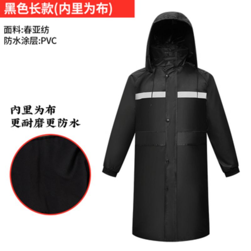 雨衣长款 全身男防暴雨 保安物业执勤保洁户外 连体加厚反光防水雨服 黑色长款（内里是布 XL