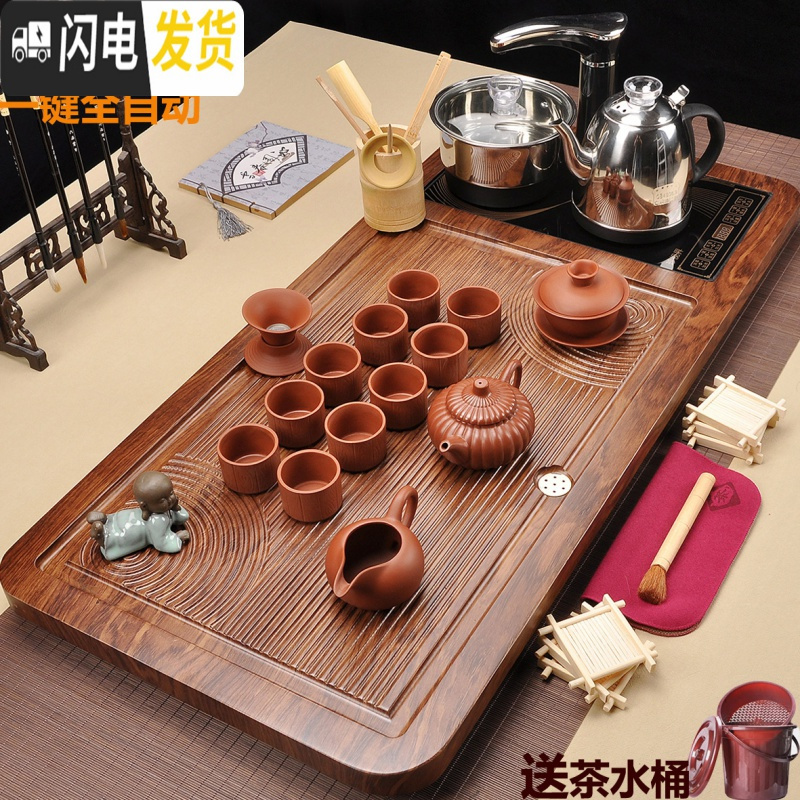 三维工匠茶具套装家用功夫玻璃实木茶盘茶台一体全自动电磁炉上水整套茶道 多彩冰裂行云流水398元 37件