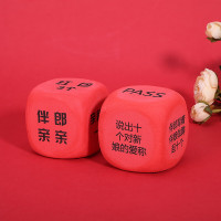 接亲骰子整蛊恶搞搞笑筛子结婚迎亲整伴郎伴娘团新郎堵门游戏道具 整蛊筛子(一对) 均色