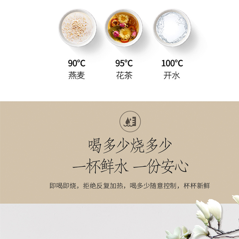 荣事达(Royalstar)CY-8133台上式下出水饮水机,高硼硅耐热玻璃,智能感知,轻巧便捷一键智能适应各类场景