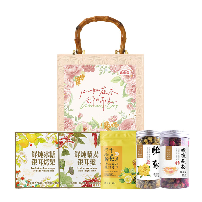 姚朵朵向阳花开礼盒665克/盒