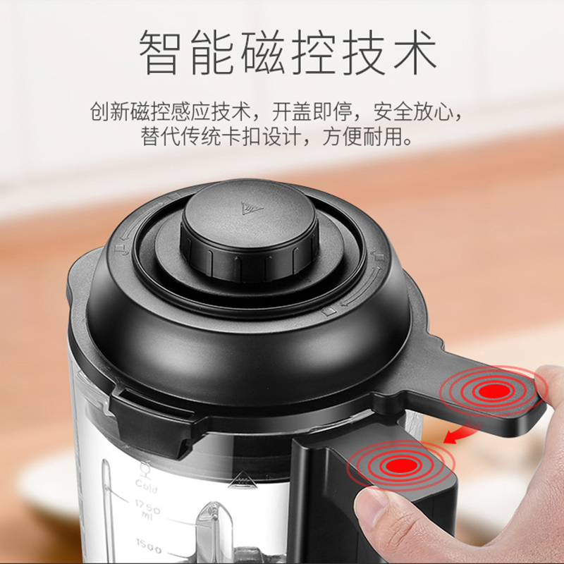 苏泊尔(SUPOR)破壁料理机JP69-1000破壁机家用全自动多功能家用养生豆浆加热辅食榨汁搅拌机