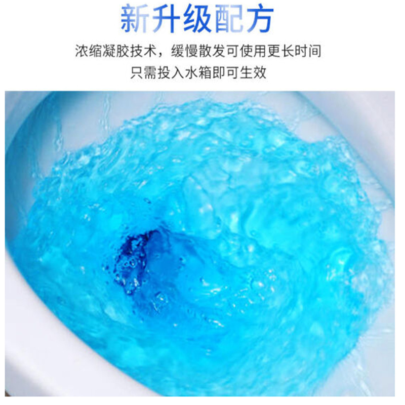 双安 洁厕灵厕所除臭神器洁厕灵厕所马桶水箱清洁剂洁厕液块