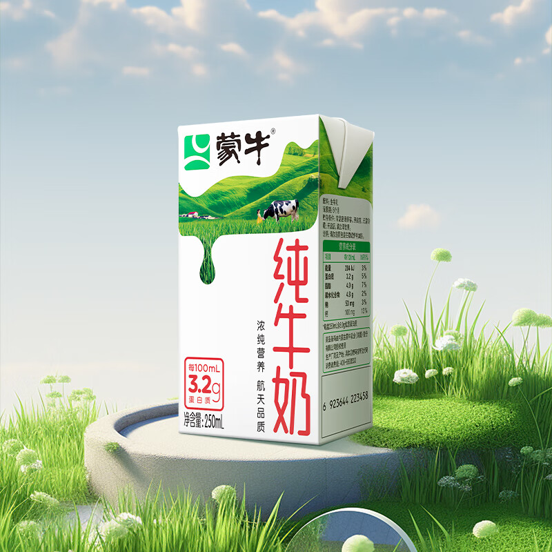 蒙牛全脂纯牛奶250ml*18盒 浓醇营养 每100ml含3.2g蛋白质(礼盒装)高清大图