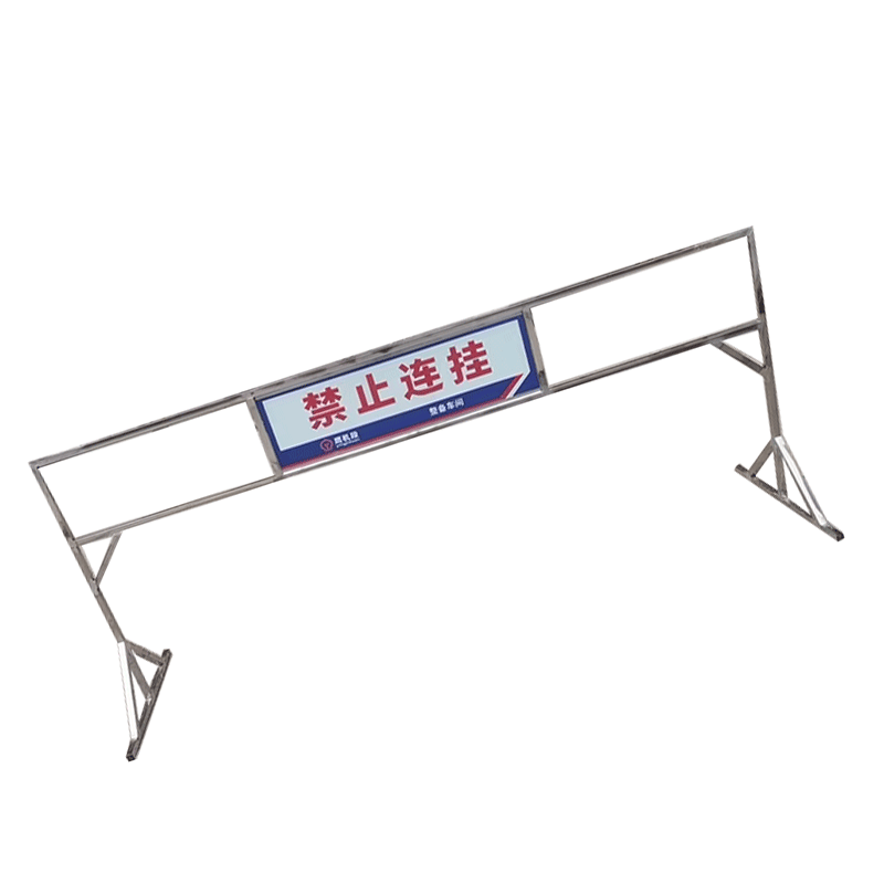 友鑫邦 不锈钢提示牌板架 2700*1000mm高清大图