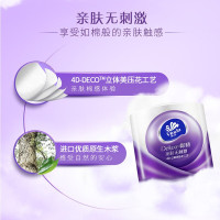 维达卷纸立体美4层110g*3卷压花有芯卷纸家用卫生纸