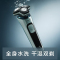 飞利浦(Philips) SU5799/06 电动剃须刀全新亲肤5系智能感应刮胡刀