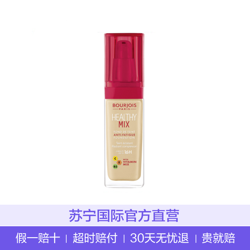 妙巴黎 果然美肌粉底液 新版本 30ml 52定妆高清大图