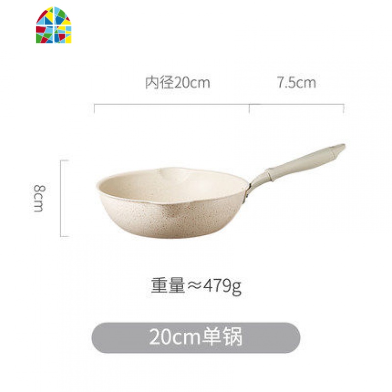 不粘锅煎炒两用炒锅麦石锅电磁炉专用煤气灶通用雪花酥烘焙 FENGHOU 26cm锅高清大图