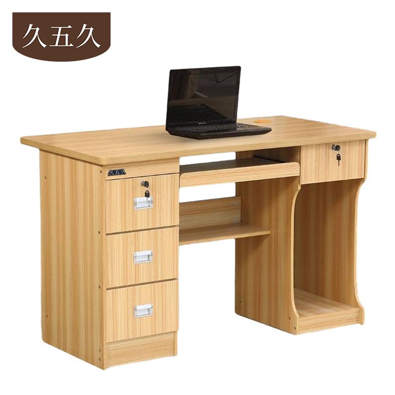 久五久 电脑桌 柚木色1200*600*750mm/张高清大图
