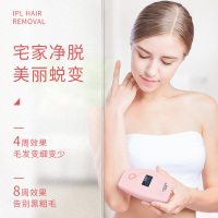 爱满分激光脱毛仪器家用无痛脱毛神器全身私处腋下全身脱毛仪器