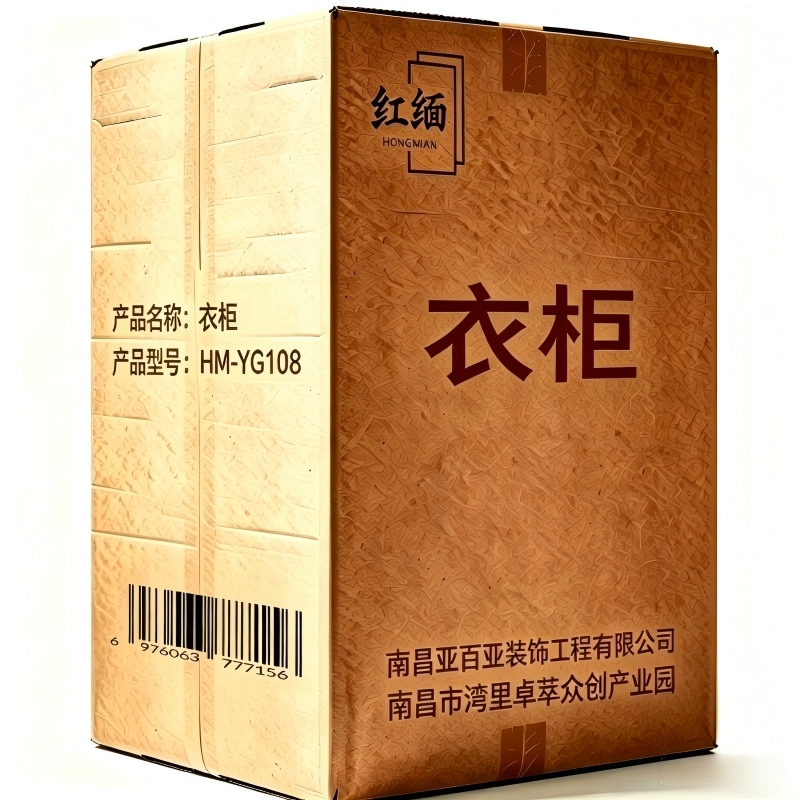 红缅 衣柜 HM-YG108 组高清大图