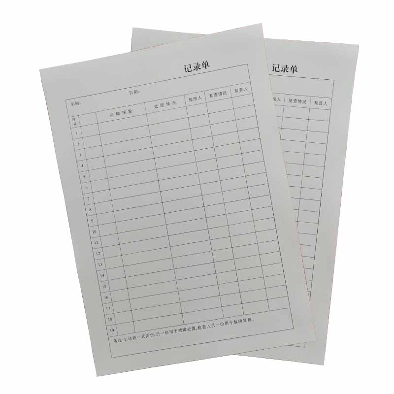 记录单 记录本 A4 本高清大图