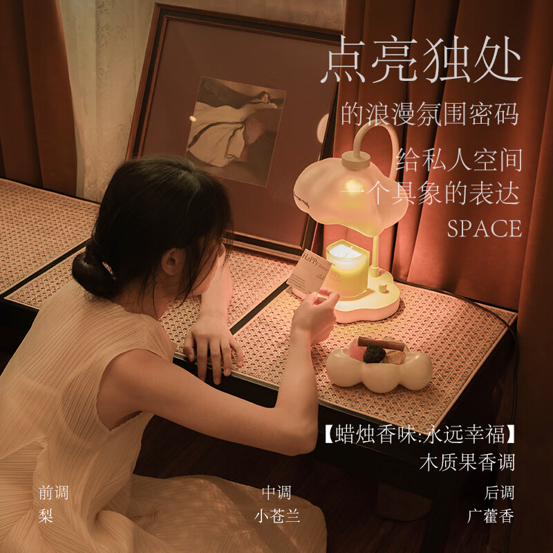 艾玛莫莉03丁达尔效应香薰融蜡灯(配蜡烛)高清大图