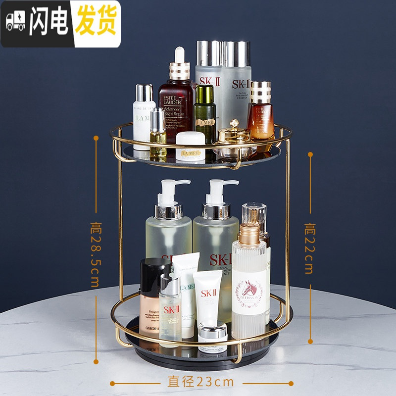 三维工匠欧式化妆品桌面收纳盒卫生间铁艺多层旋转护肤品梳妆台香水置物架高清大图