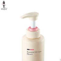 阿道夫香薰沐浴露沐浴乳液 经典留香 青春记忆沐浴香露520ml