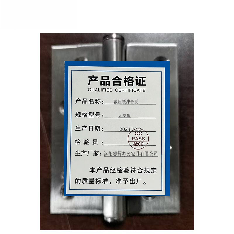 鑫睿辉 液压缓冲合页 太空银 个高清大图