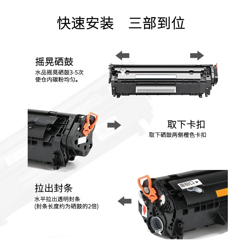 秦泰(Cqint)QTTC-131 CE403A/507A 红色硒鼓 适用惠普LaserJet M551n/M575dn/M575fw 约5500页高清大图