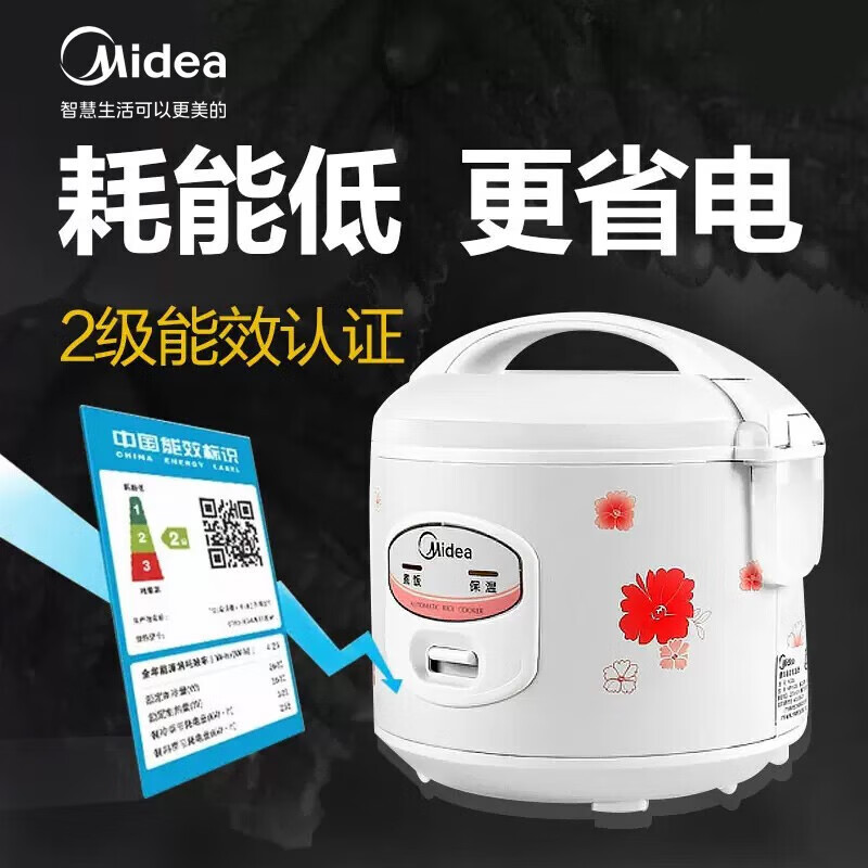 美的电饭煲家用机械式不沾电饭锅老人用简单易操作大容量5L不粘内胆3-8人 MB-YJ508J高清大图