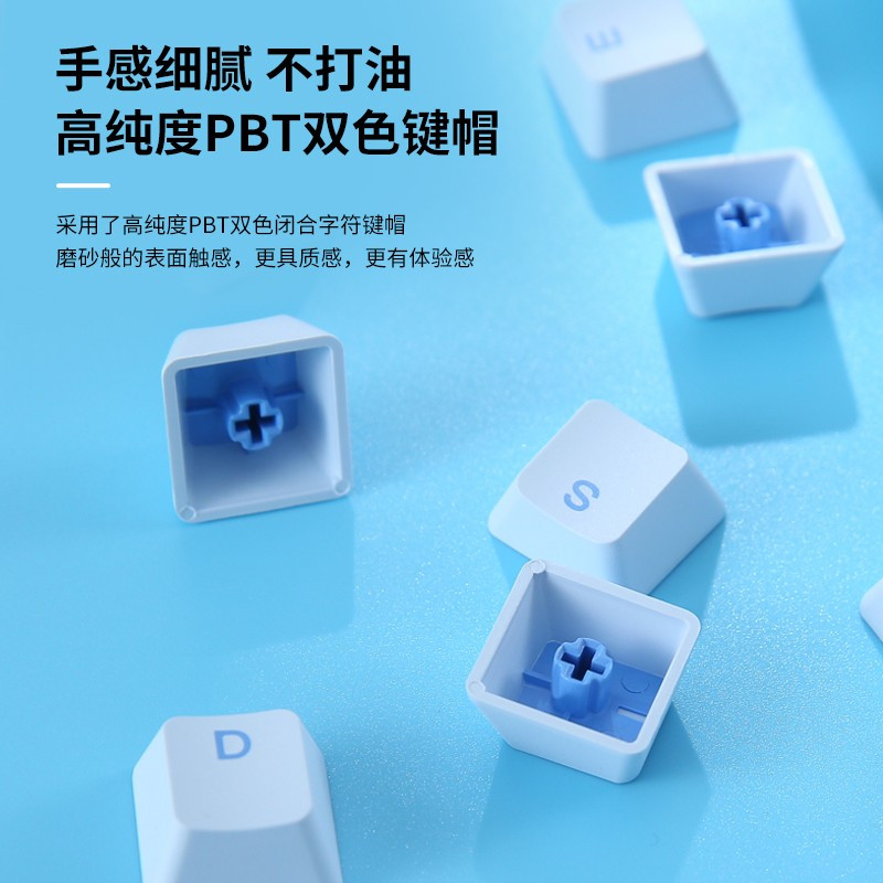 达尔优A87客制化有线游戏电竞机械键盘定制 热插拔轴 PBT键帽 紫金轴 天空轴