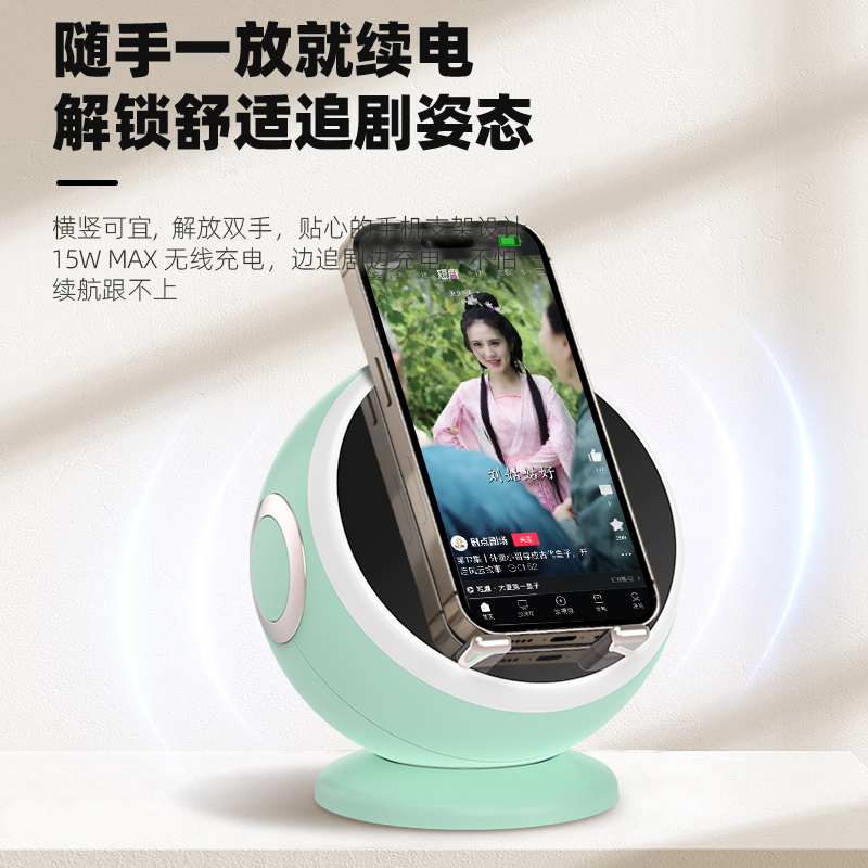 蓝朗S8智能蓝牙音响时钟闹钟无线充化妆镜氛围灯礼品