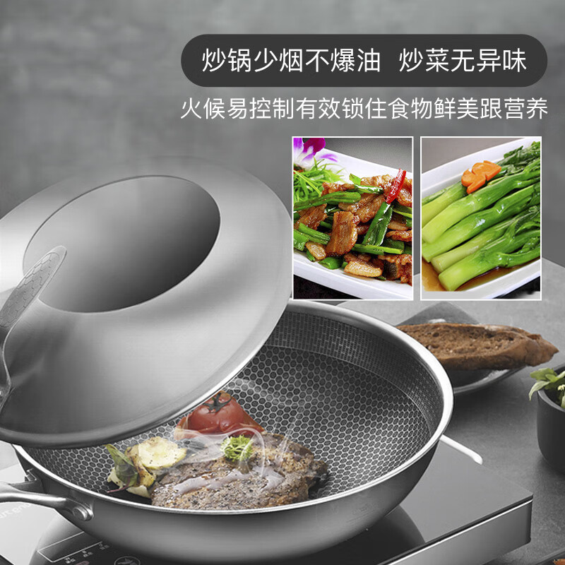 康巴赫CNM32A1诺曼蜂窝(炒锅)轻油少烟 持久不粘一锅多用 蜂窝纹理全面覆盖 32cm高清大图