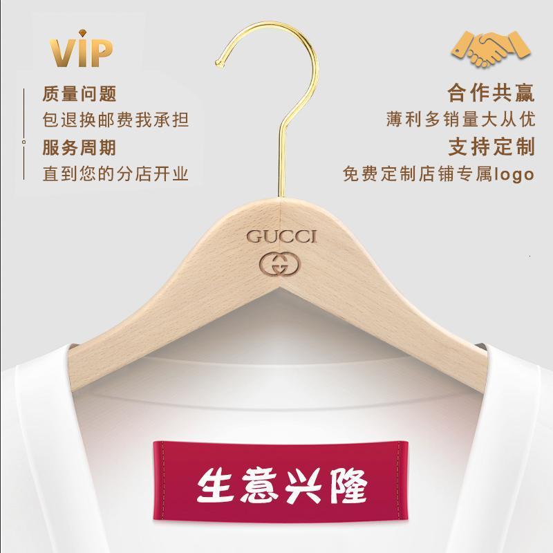 女装衣架服装店专用展示架防滑木质衣撑实木衣架高档定制logo批發