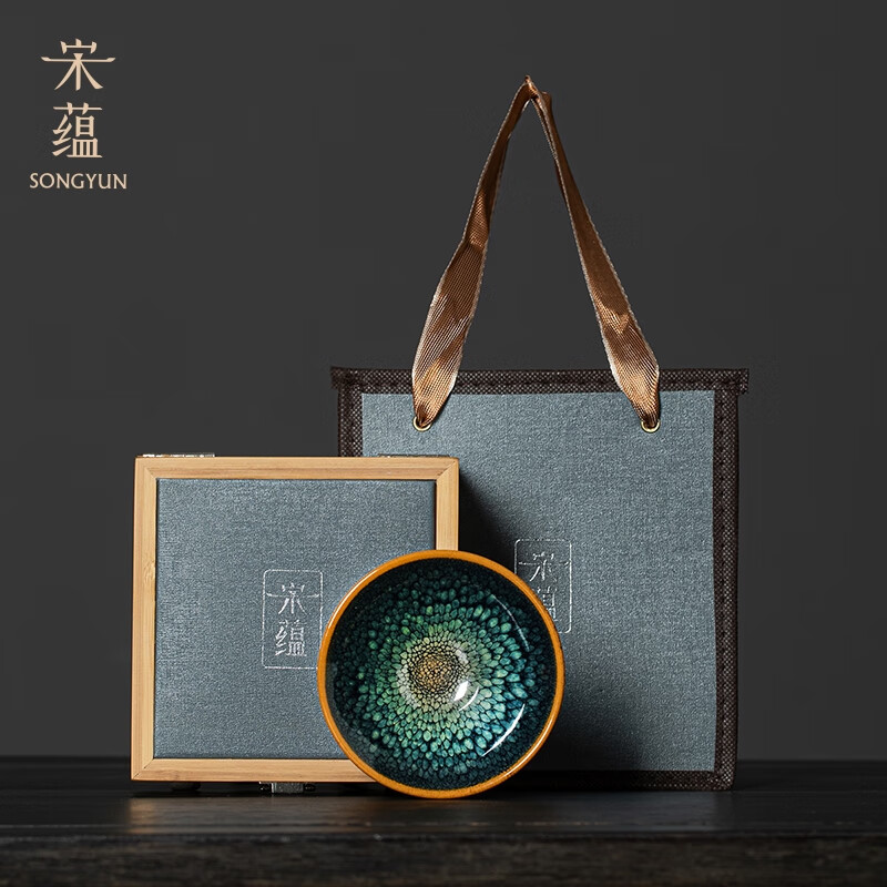 宋蕴 宋盏-蓝(礼盒装) SY022007高清大图