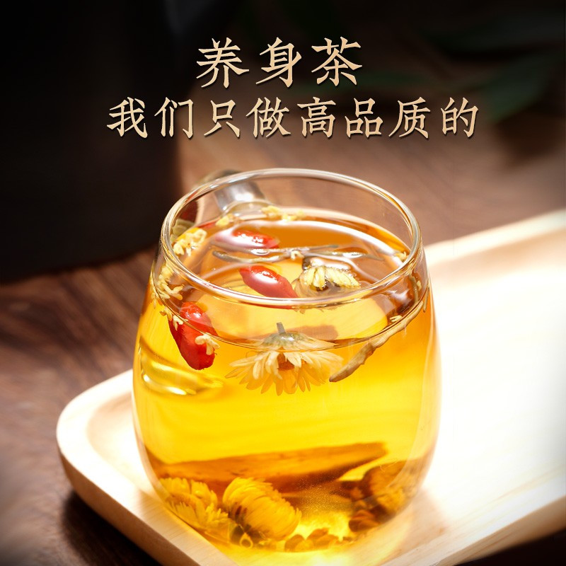 菊花枸杞决明子茶正品牛蒡根金银花茶搭清火养生肝茶非明目去火茶
