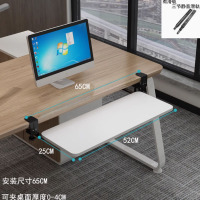 绍红键盘托架免打孔抽屉架托免安装桌面滑轨夹桌下支架电脑鼠标收纳架52*25可夹1-4cm