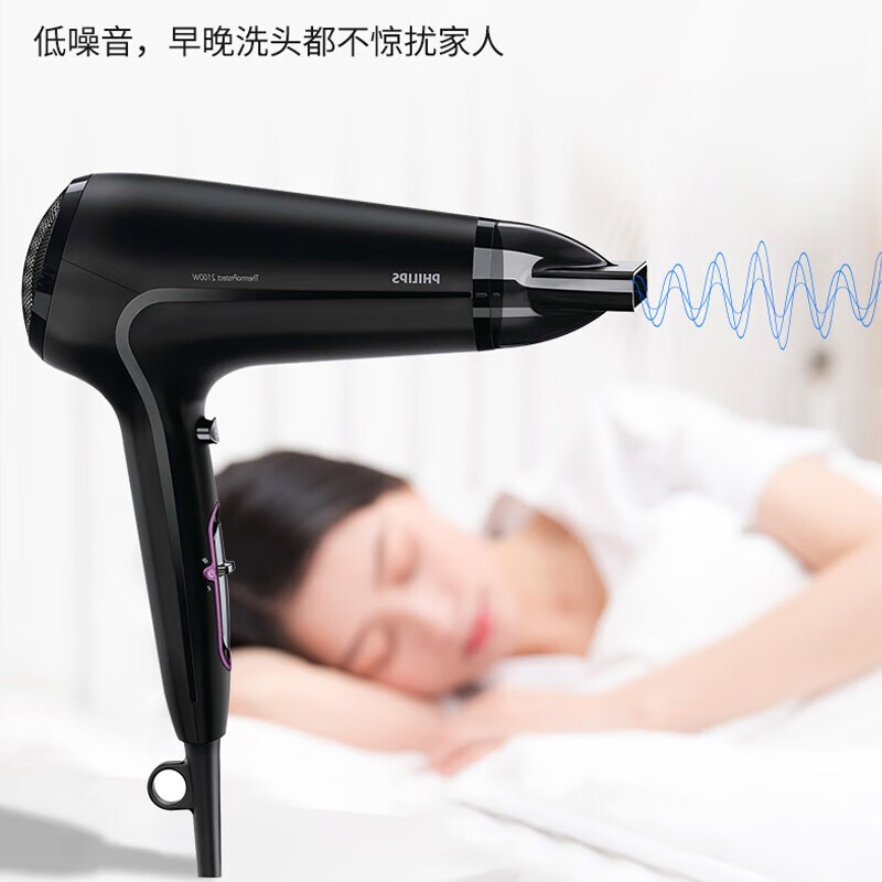 飞利浦(Philips)电吹风HP8230黑色家用大功率速干吹风机恒温护发负离子养护冷热风护发吹风筒高清大图