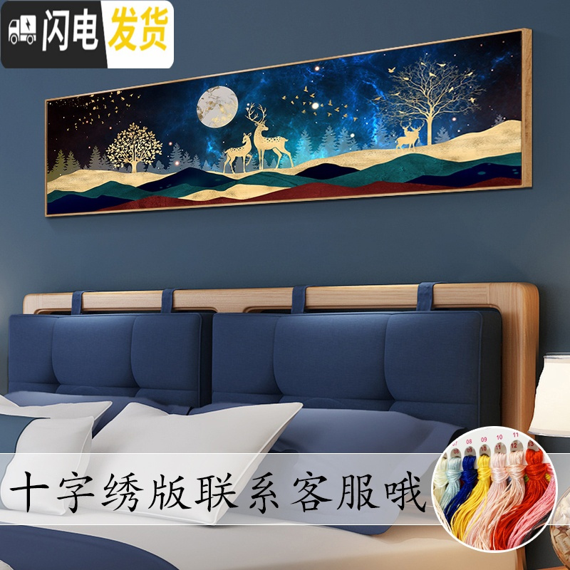 三维工匠2019十字绣全贴钻客厅卧室床头画北欧现代简约满钻钻石画发财麋鹿 [2019新款]满钻全贴230X65厘米高清大图