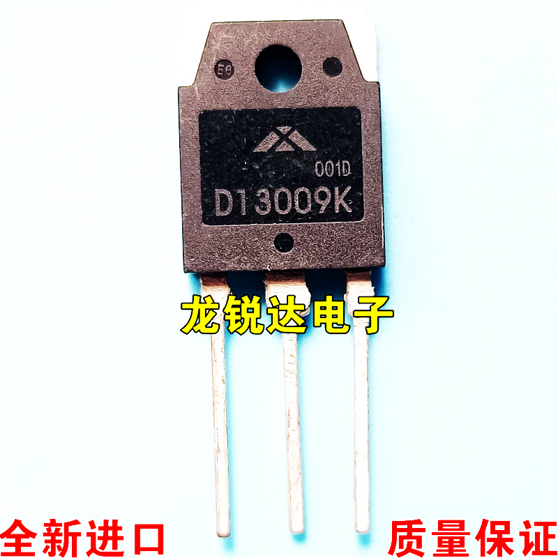 三极管 D13009k高清大图