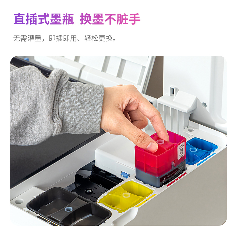 得力(deli)L300NW 彩色喷墨墨仓式打印机 无线家用家庭打印照片办公复印扫描一体机 三合一 有线+无线网络套餐3