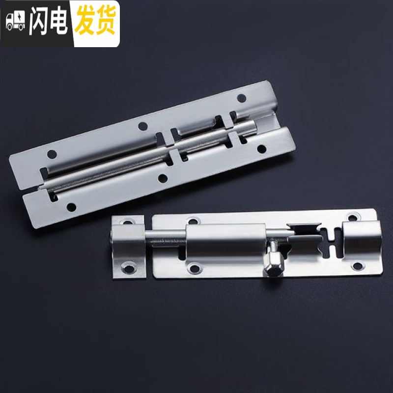 三维工匠加厚304不锈钢插销防盗后家用挂锁扣栓锁锁扣搭固定卡扣 5寸送不锈钢螺丝房门安全扣高清大图