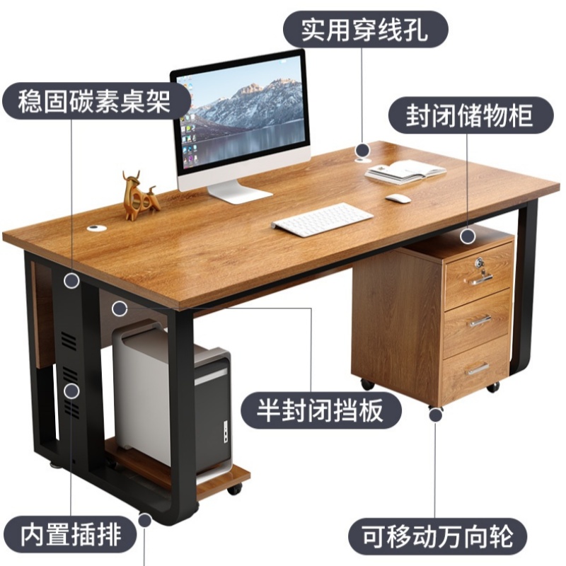 铭思达 办 公 桌高清大图
