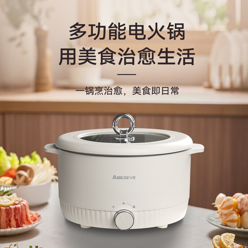 邻家饭香中秋套餐6(邻家饭香五常大米5kg+艾贝丽电火锅ABL-HG59+艾贝丽养生壶ABL-YSH027)高清大图
