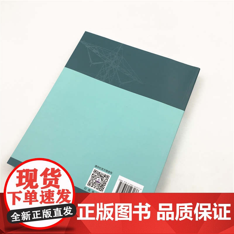 [正版书籍]东北电网输变电设备典型故障案例汇编(2006-2015年)高清大图