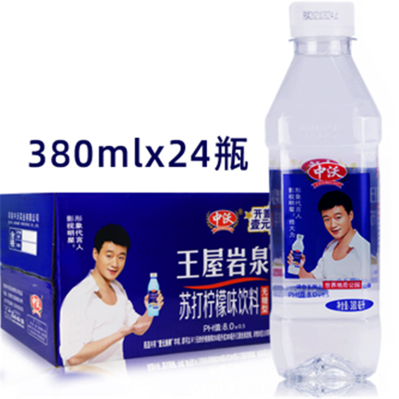 中沃(ZHONGWO)苏打水(380ml*24)