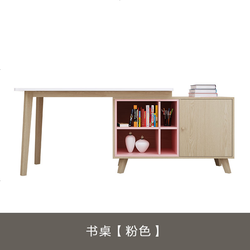 电脑桌转角书房家具套装组合桌椅简约小户型写字台北欧多功能书桌 1.6米书桌粉色_否
